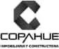 copahue
